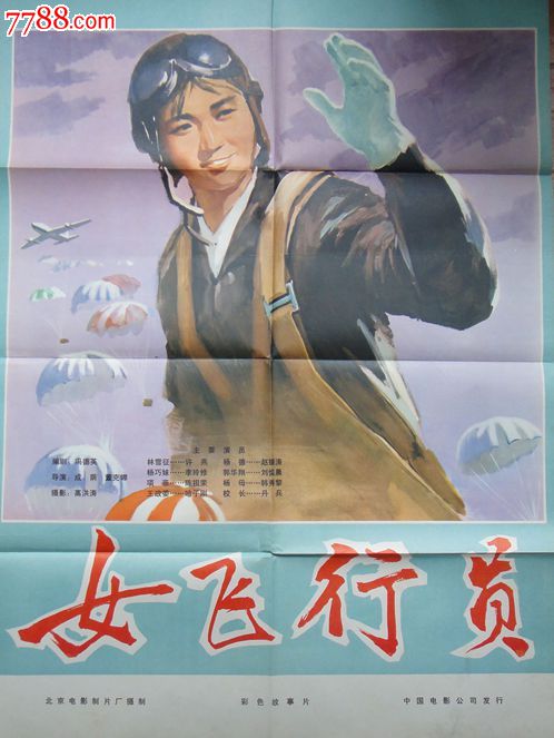 怎么做假卫斯理神学院文凭毕业证