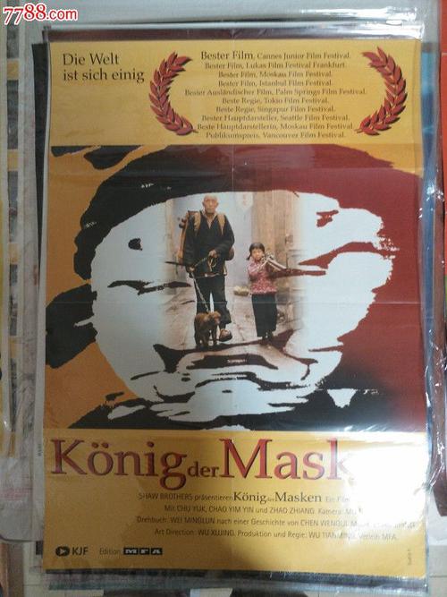 埃尔朗根-纽伦堡大学市场开发文凭证书